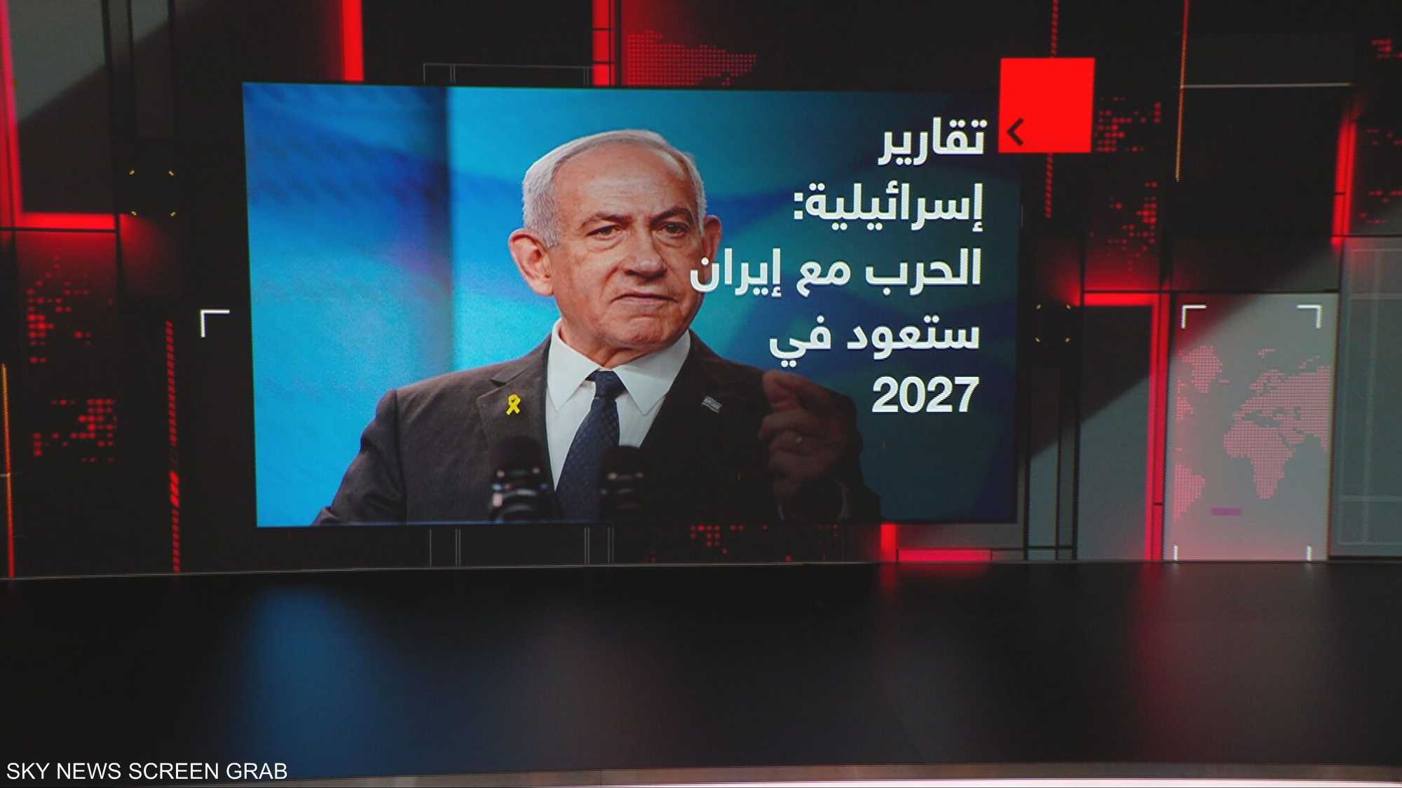 تقارير إسرائيلية: الحرب مع إيران ستعود في 2027