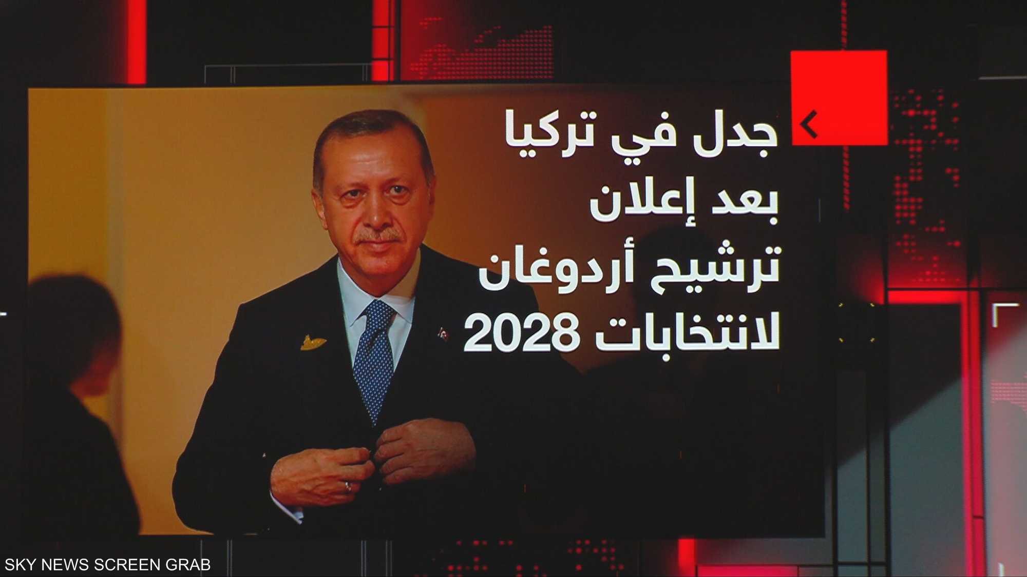 جدل في تركيا بعد إعلان ترشيح أردوغان لانتخابات 2028
