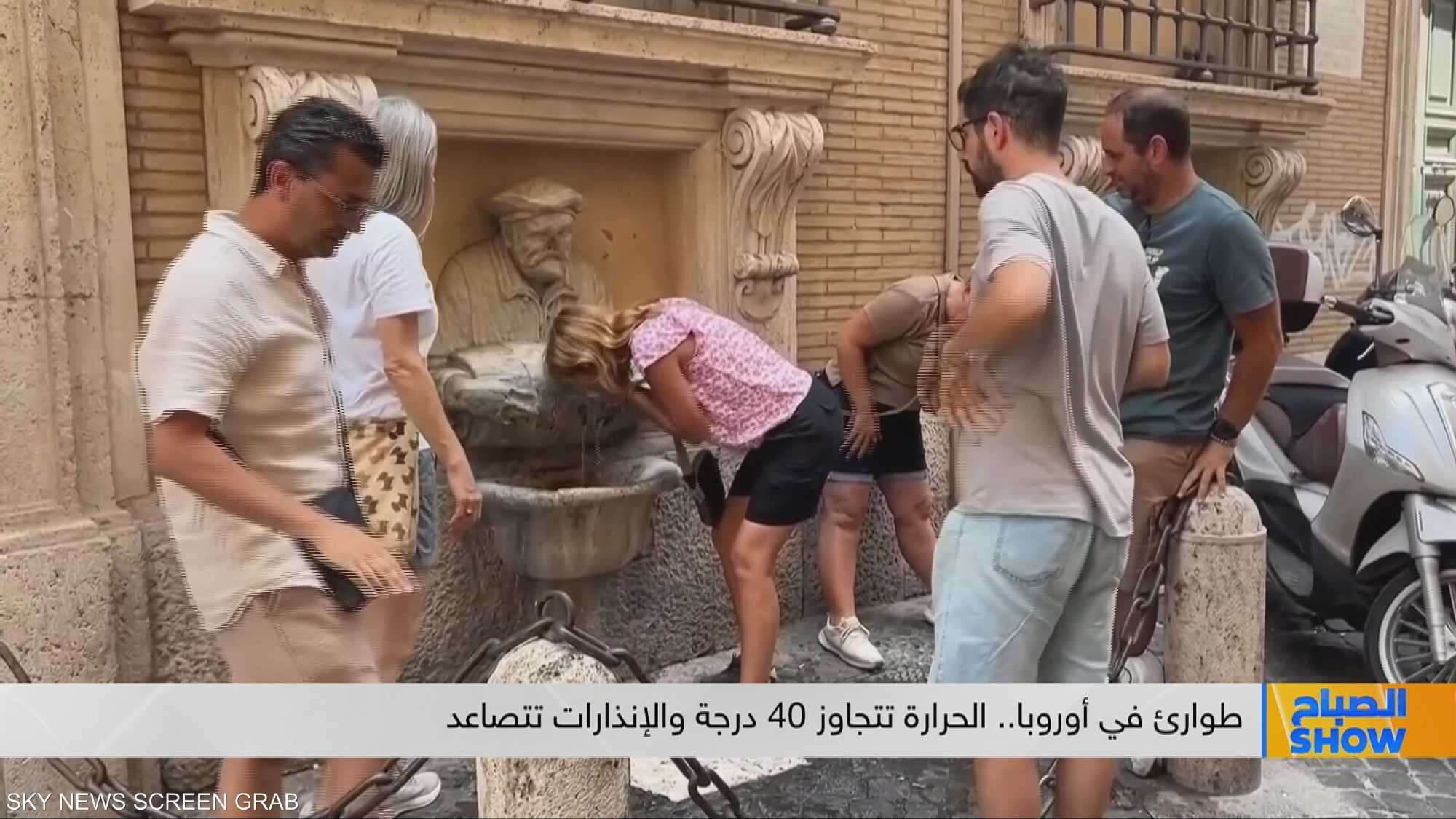 طوارئ في أوروبا.. الحرارة تتجاوز 40 درجة والإنذارات