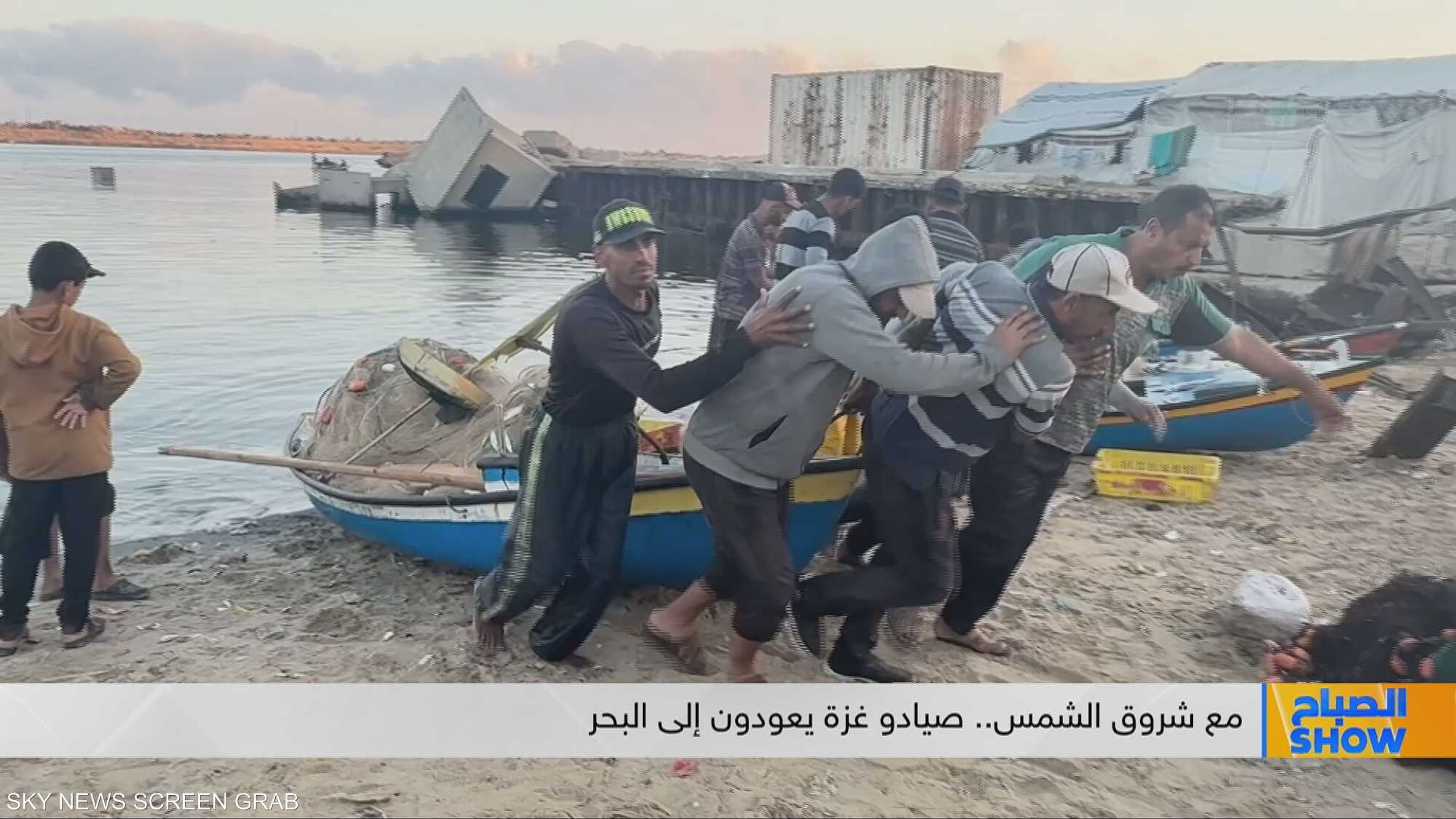 مع شروق الشمس.. صيادو غزة يعودون إلى البحر