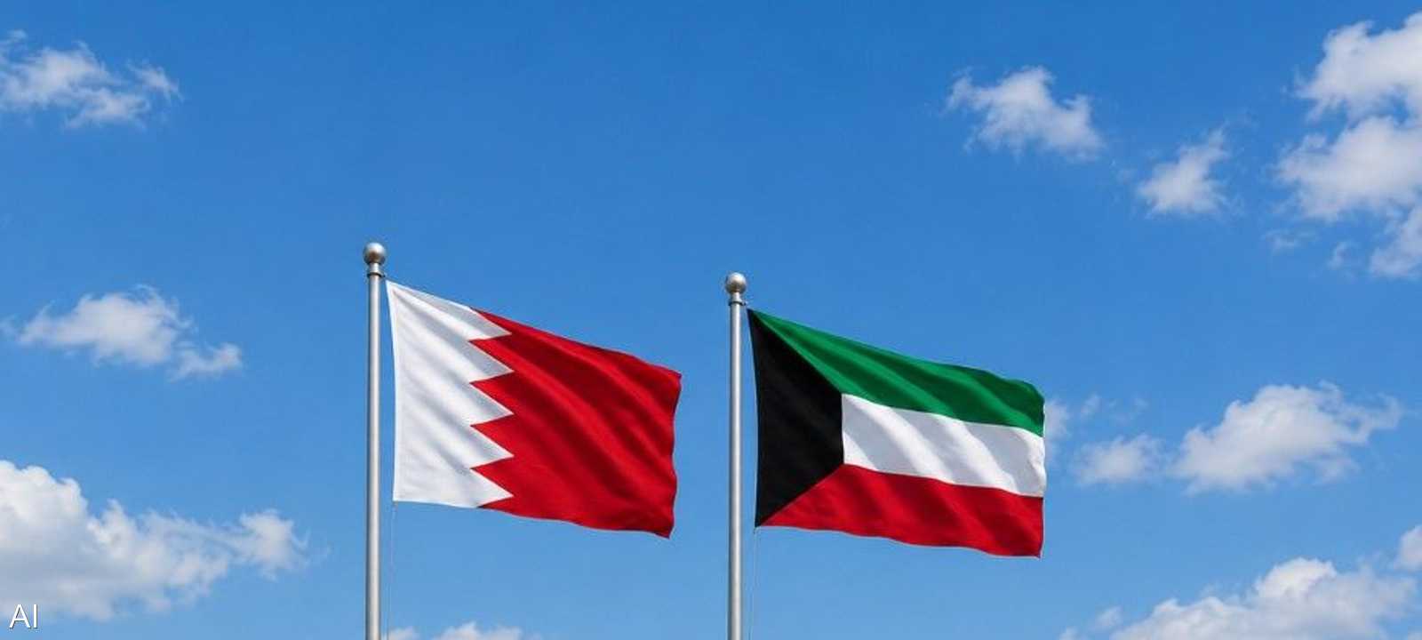 البحرين والكويت
