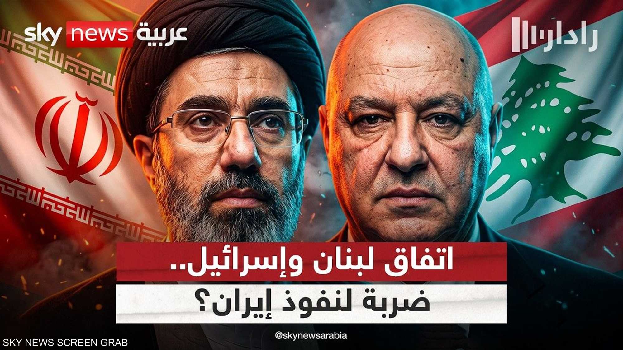 برعاية أميركية.. اتفاق إطاري بين بيروت وتل أبيب في واشطن
