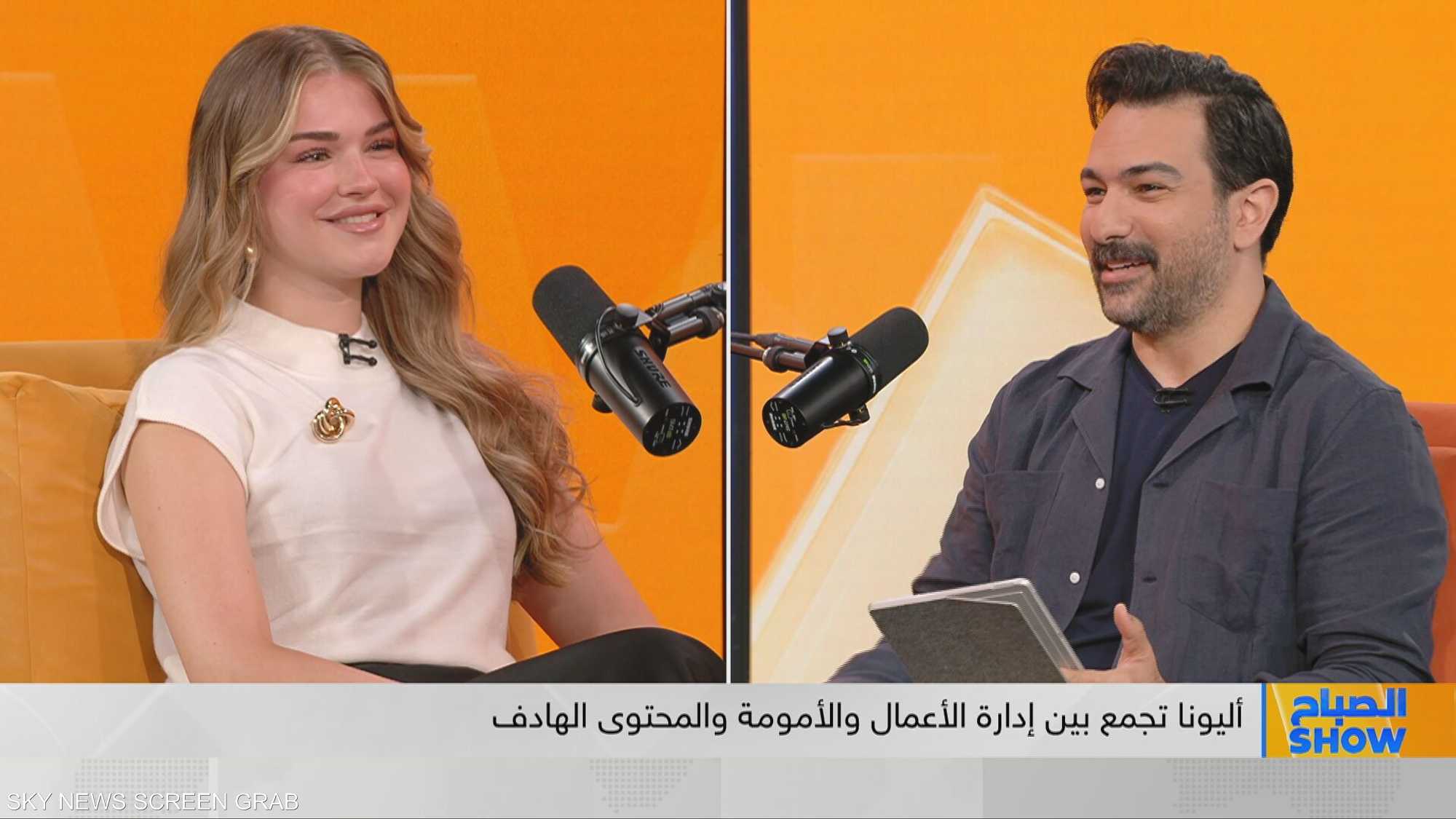 أليونا تجمع بين إدارة الأعمال والأمومة والمحتوى الهادف