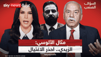 صولة ضد الفساد.. مثال الآلوسي يكشف مَن يحمي "حيتان" العراق