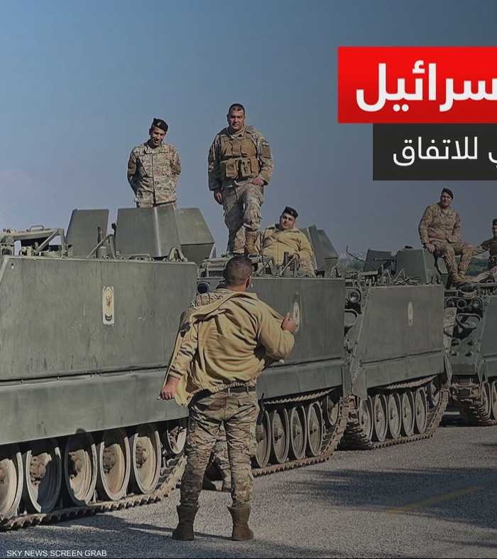 لبنان وإسرائيل.. الملحق السري للاتفاق
