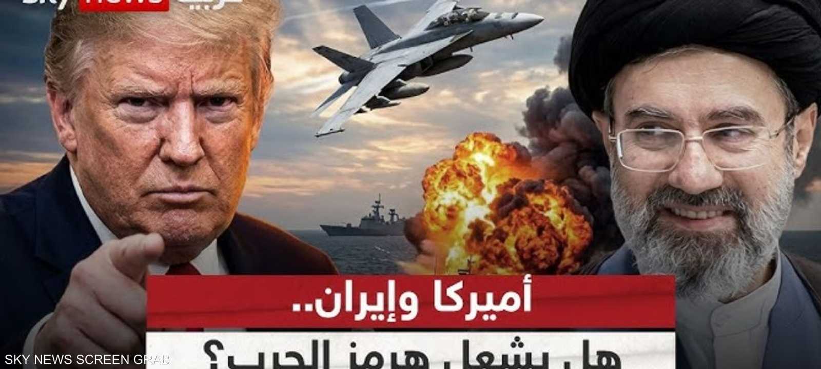 أميركا وإيران ومضيق هرمز