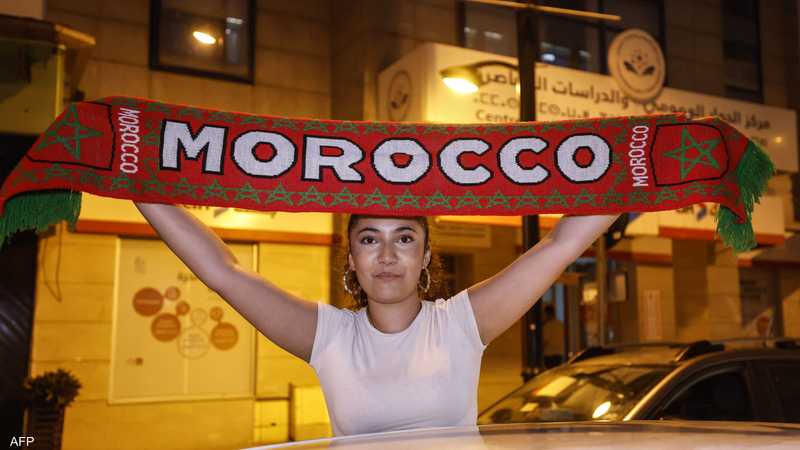 مشجعة مغربية في الرباط