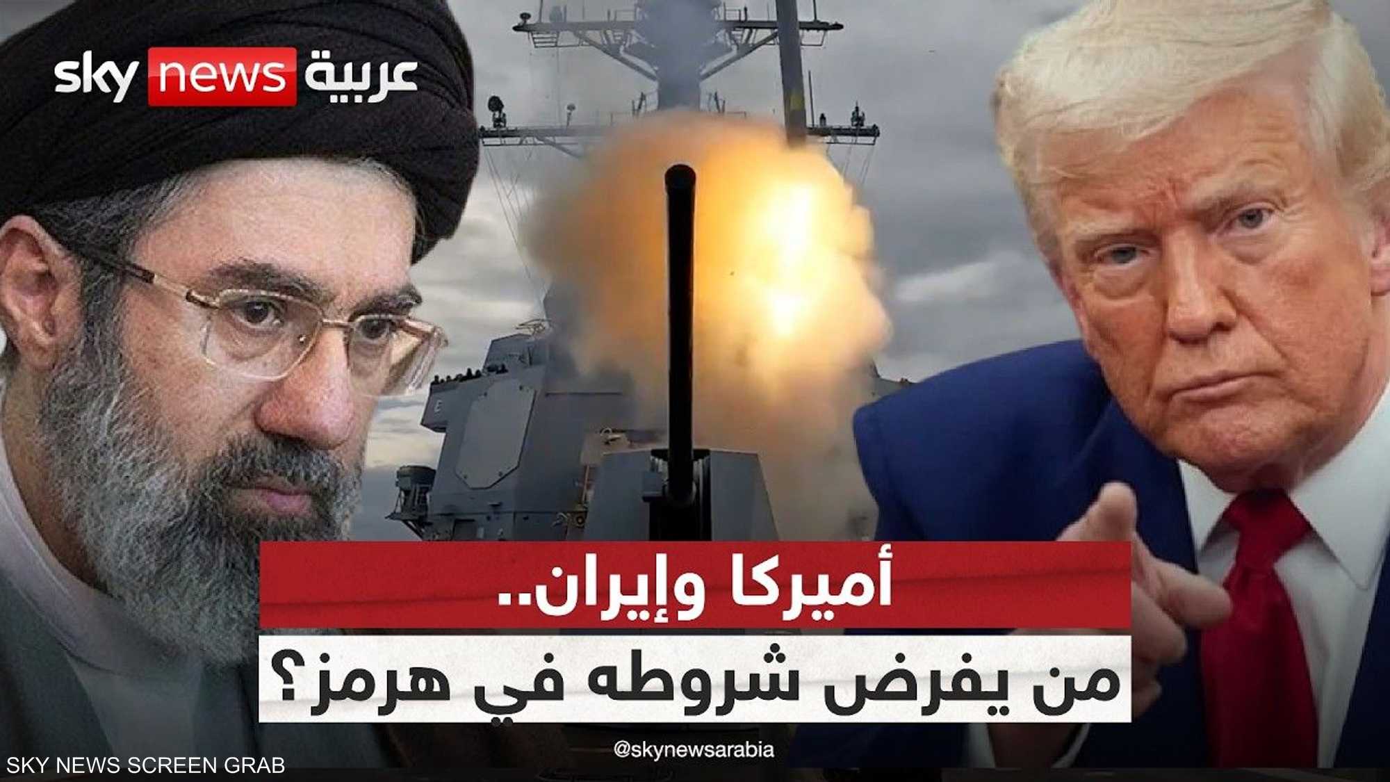 مضيق هرمز.. ورقة إيران المشهرة في وجه حرية الملاحة الدولية