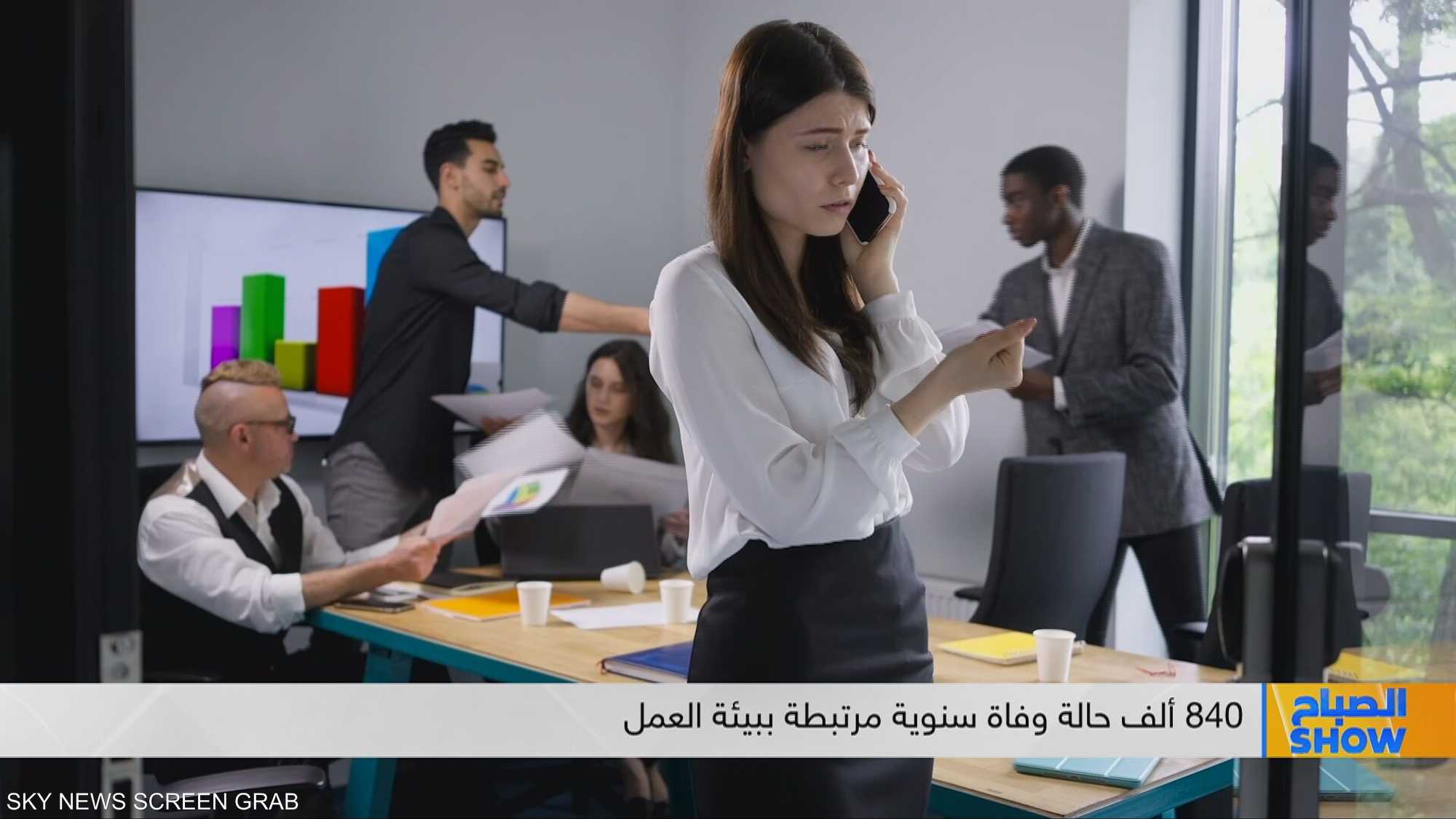 840 ألف حالة وفاة سنوية مرتبطة ببيئة العمل