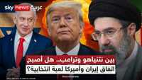 المفاوضات الأميركية الإيرانية.. سلام الخارج وصناديق الداخل