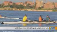 رياضة تجديف القوارب على نهر النيل في ساعات الصباح الأولى