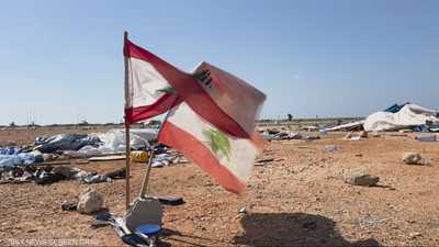 السلطات اللبنانية تخلي واجهة بيروت البحرية من خيم النازحين