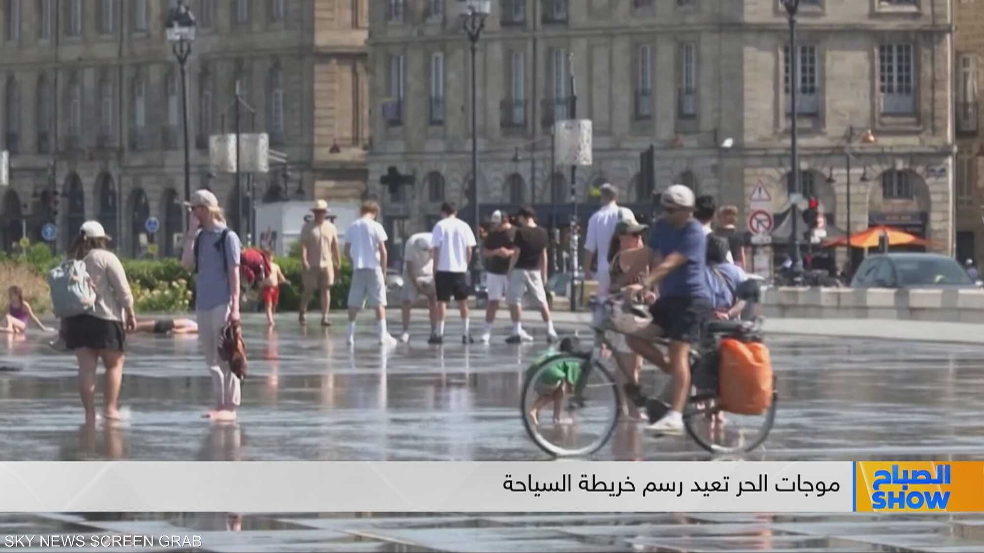 موجات الحر تعيد رسم خريطة السياحة