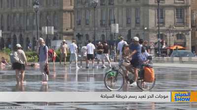 موجات الحر تعيد رسم خريطة السياحة