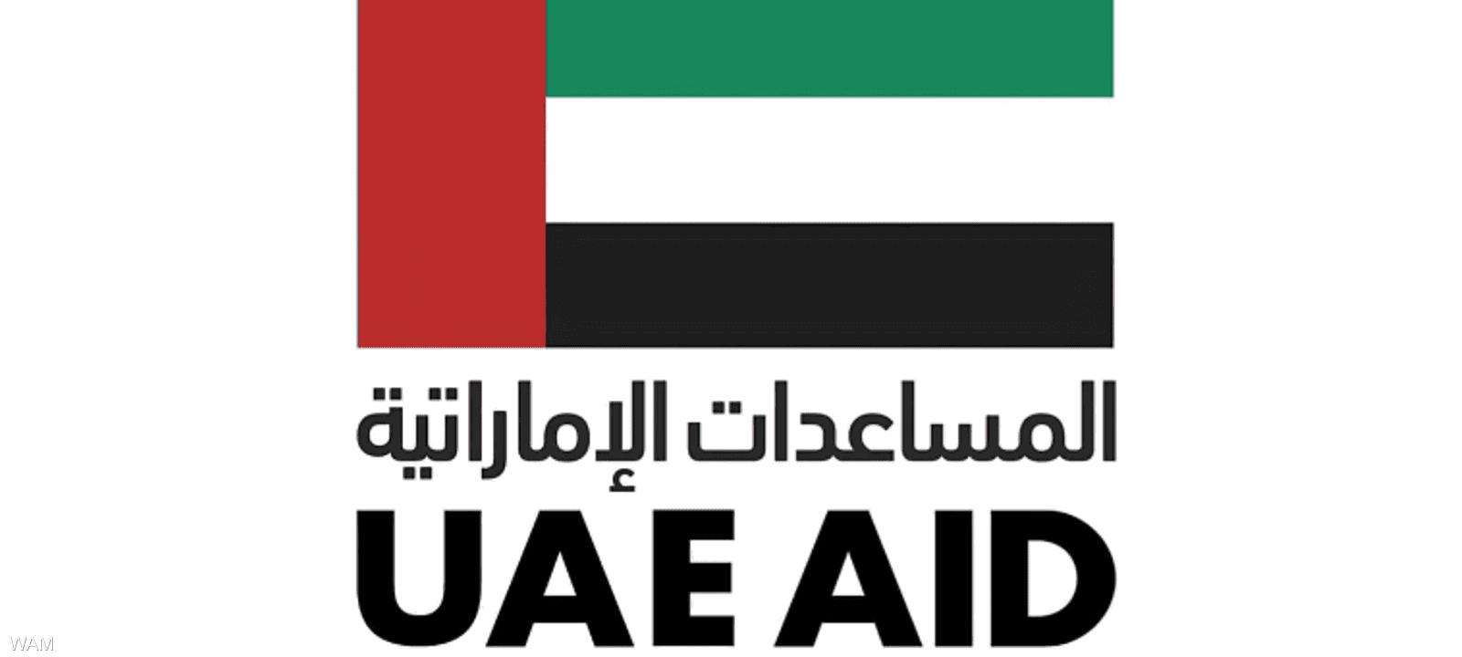 جددت الإمارات تأكيدها على أنه لا يوجد حل عسكري للأزمة
