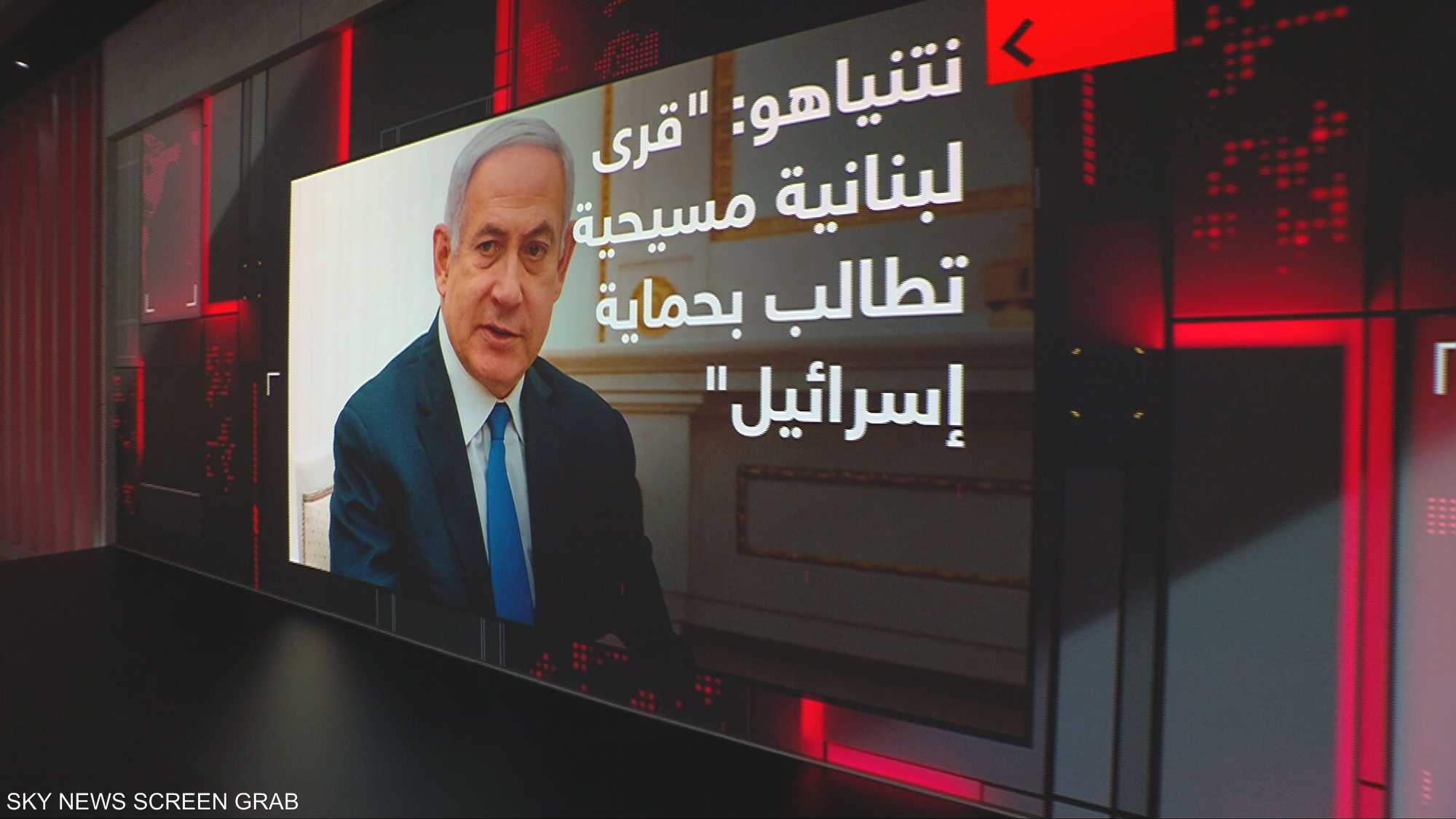 نتنياهو: قرى لبنانية مسيحية تطالب بحماية إسرائيل