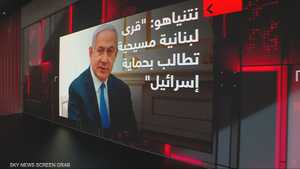 نتنياهو: قرى لبنانية مسيحية تطالب بحماية إسرائيل