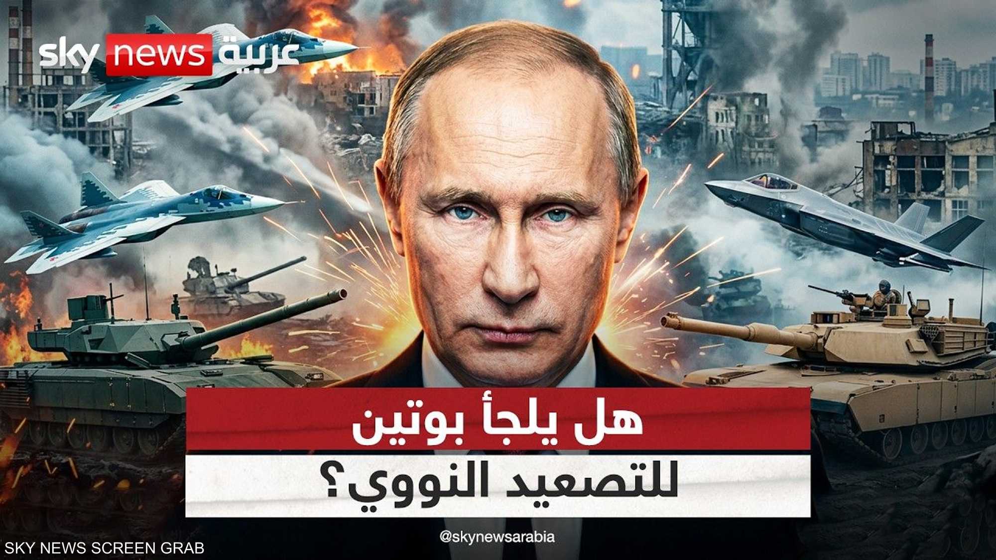تصعيد ميداني بين روسيا وأوكرانيا على الرغم من زخم المفاوضات