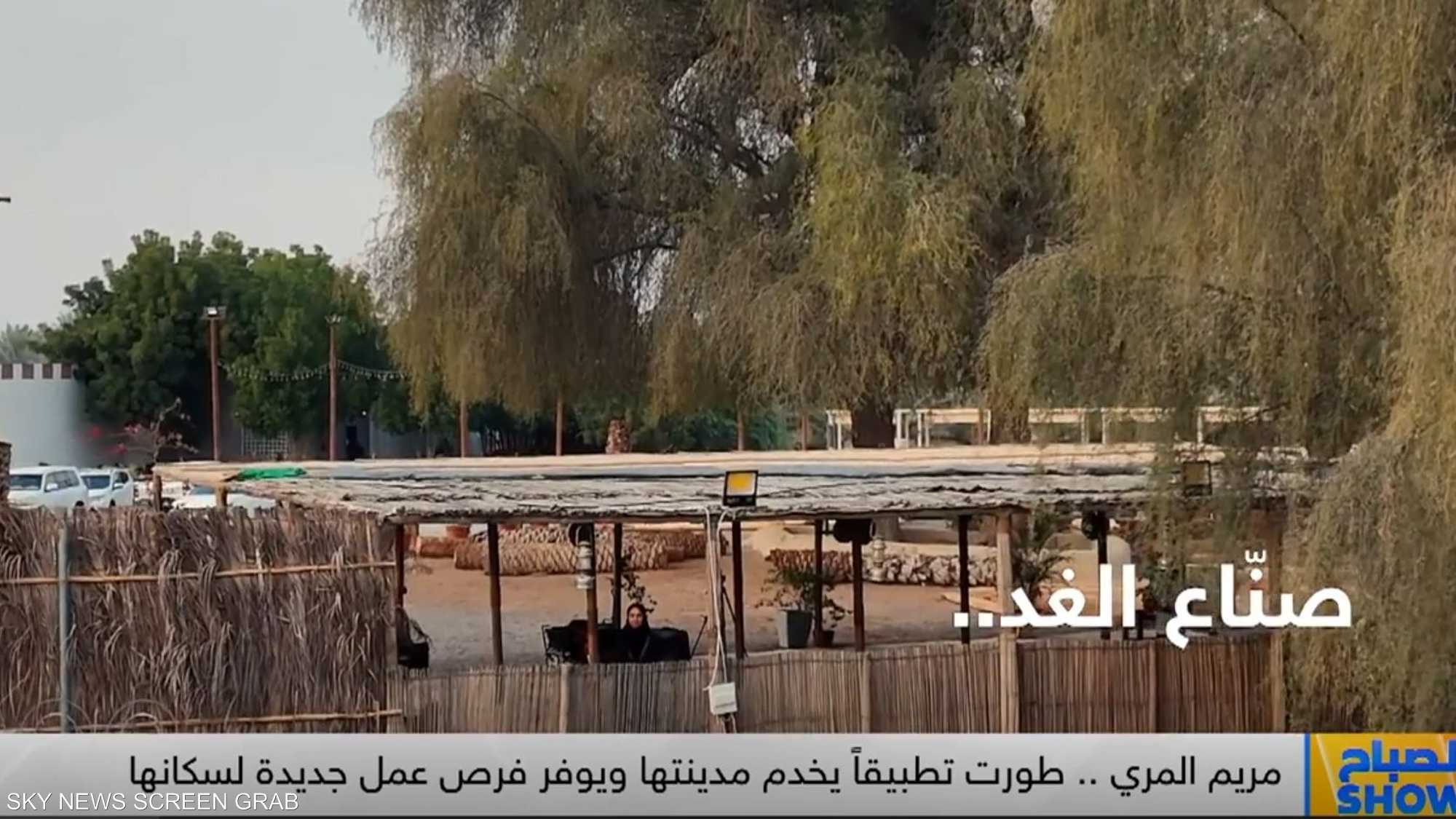 تمكين الشباب من خلال التعليم وتزويدهم بالمهارات