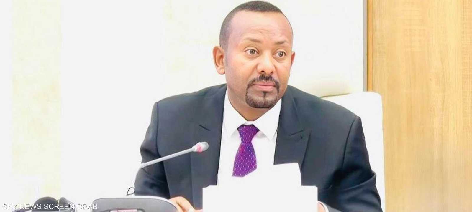 رئيس الوزراء الإثيوبي أمام البرلمان