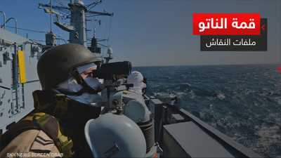 هل تنجح قمة الناتو برأب تصدع العلاقات بين دول الحلف وترامب؟