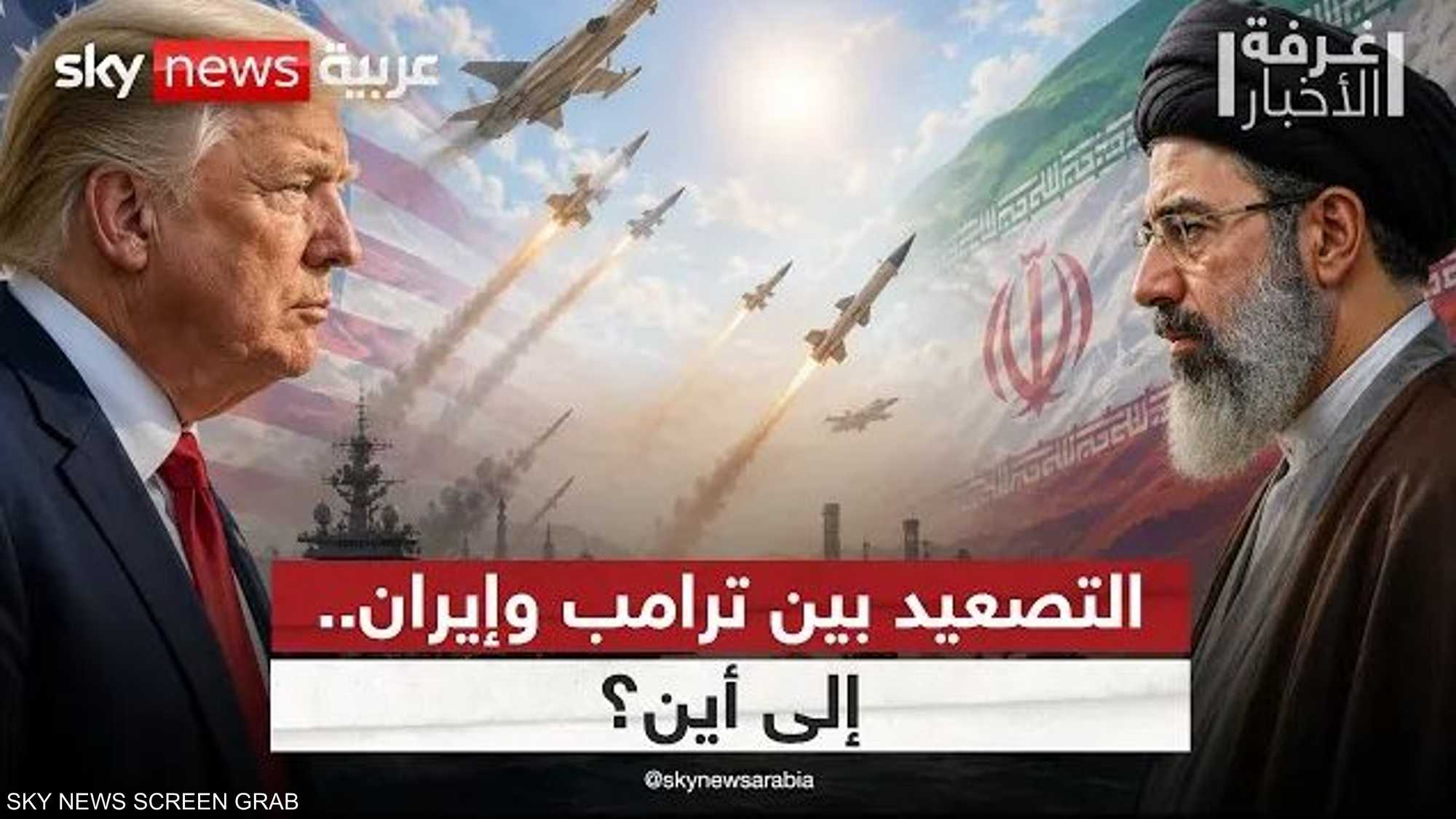 أزمة إيران.. خيار المفاوضات يتراجع والخيار العسكري يتقدم