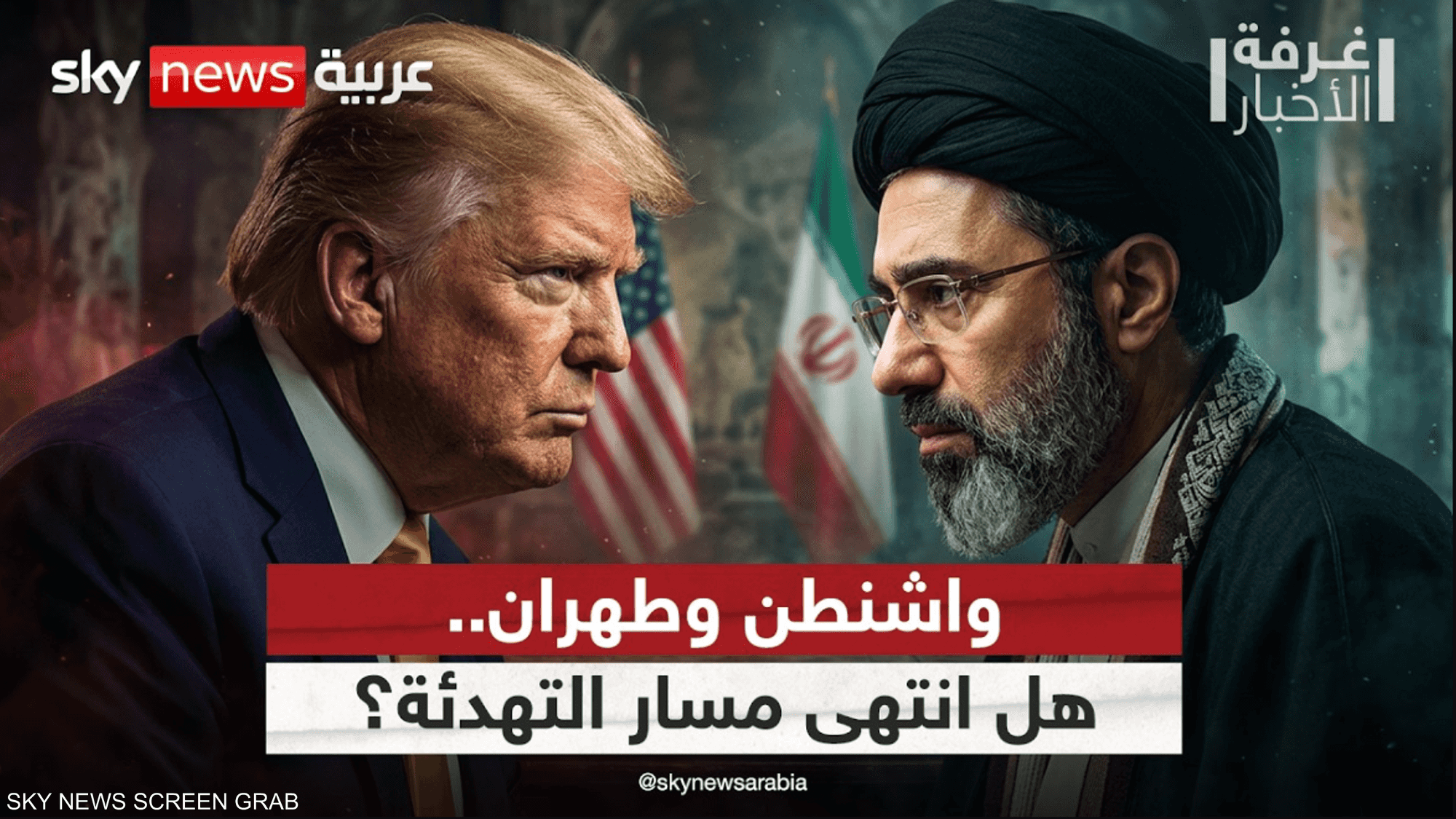 واشنطن وطهران.. أثمان التصعيد وكلفة الحرب