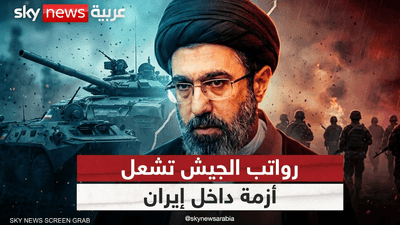 إيران.. تصعيد عسكري ومصير المرشد لا يزال غامضا