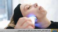 شد الوجه ثلاثي الأبعاد.. ترند تجميلي يحارب الشيخوخة