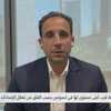 علي العدو - مدير إدارة الأصول في شركة Entrust Capital