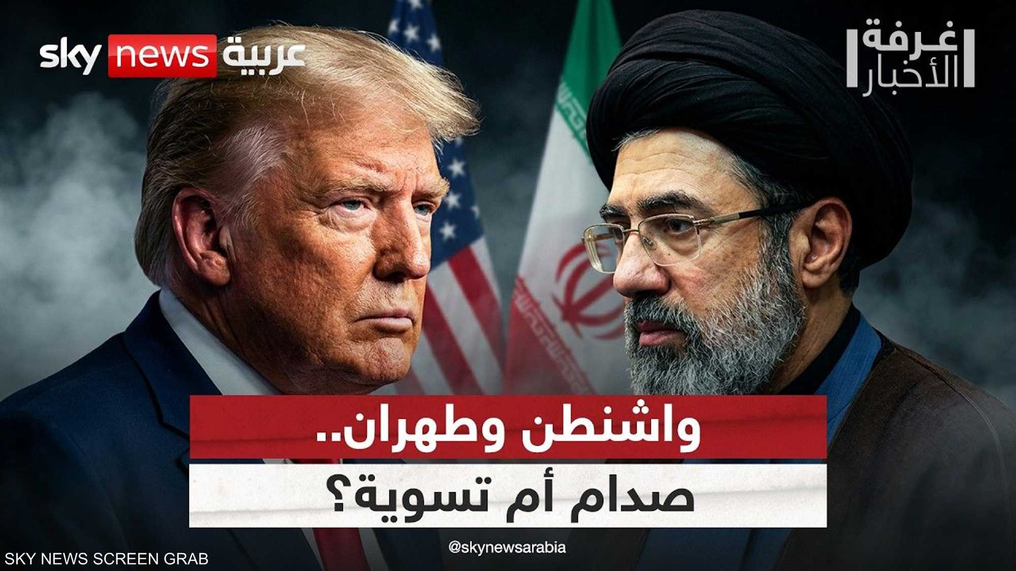 واشنطن وطهران.. تفاوض بلا هدنة