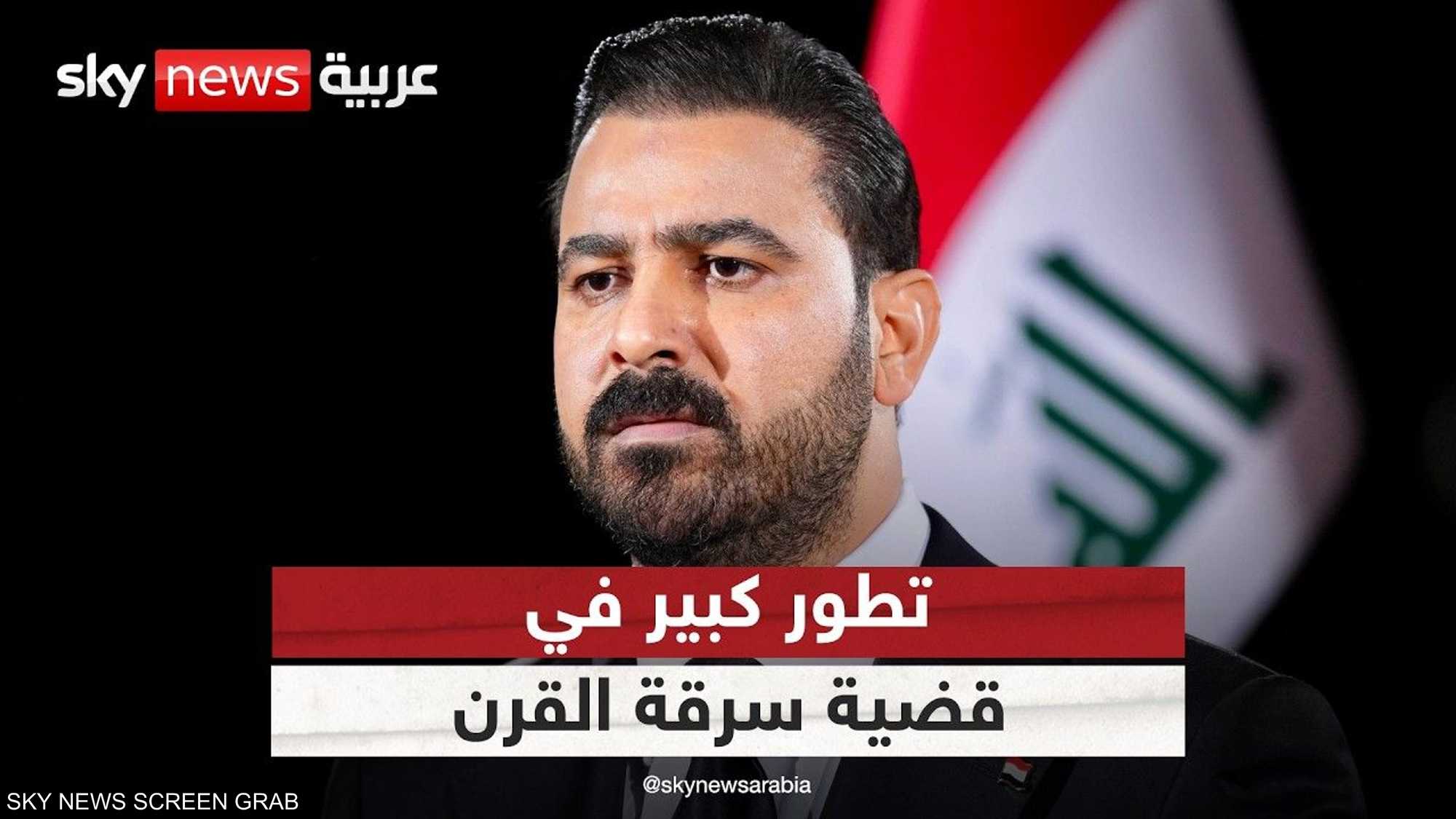 العراق.. استمرار جهود الحكومة لاسترداد المليارات من الفساد