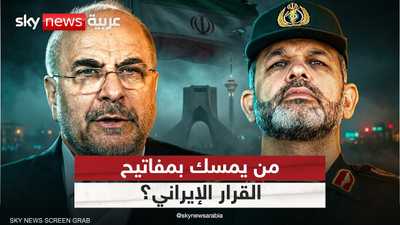 ثلاث جولات من الضربات المتبادلة بين واشنطن وطهران