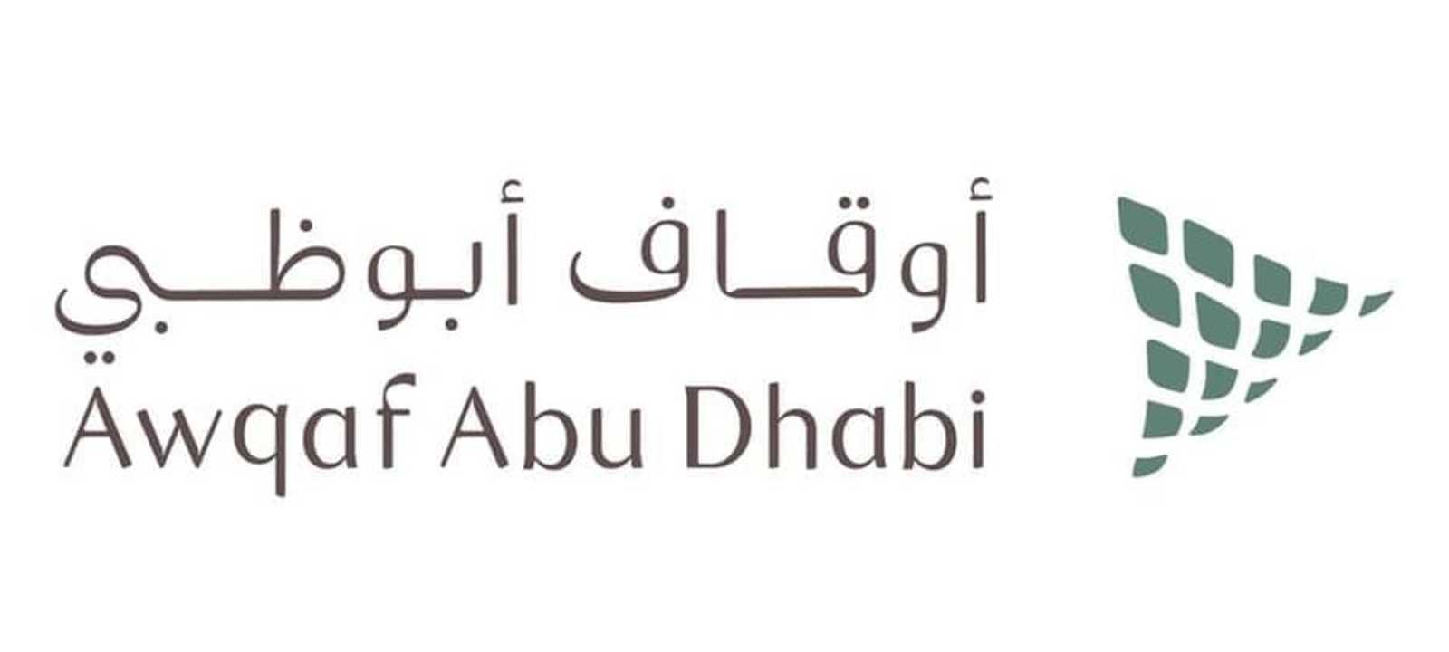 أوقاف أبوظبي
