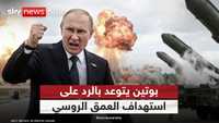 أوكرانيا وحرب المسيرات مع روسيا.. إلى أين تتجه