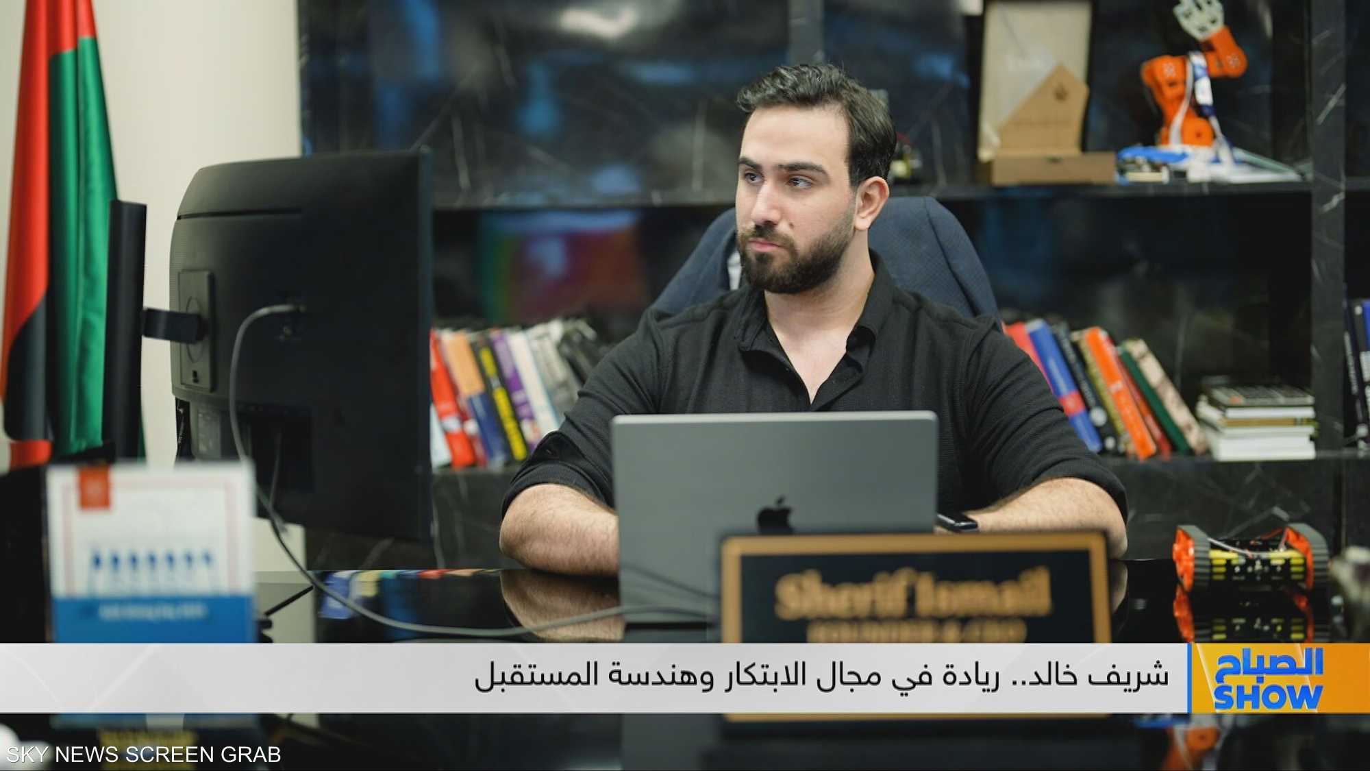شريف خالد.. ريادة في مجال الابتكار وهندسة المستقبل