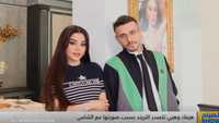 هيفاء وهبي تتصدر التريند بسبب صورتها مع الشامي