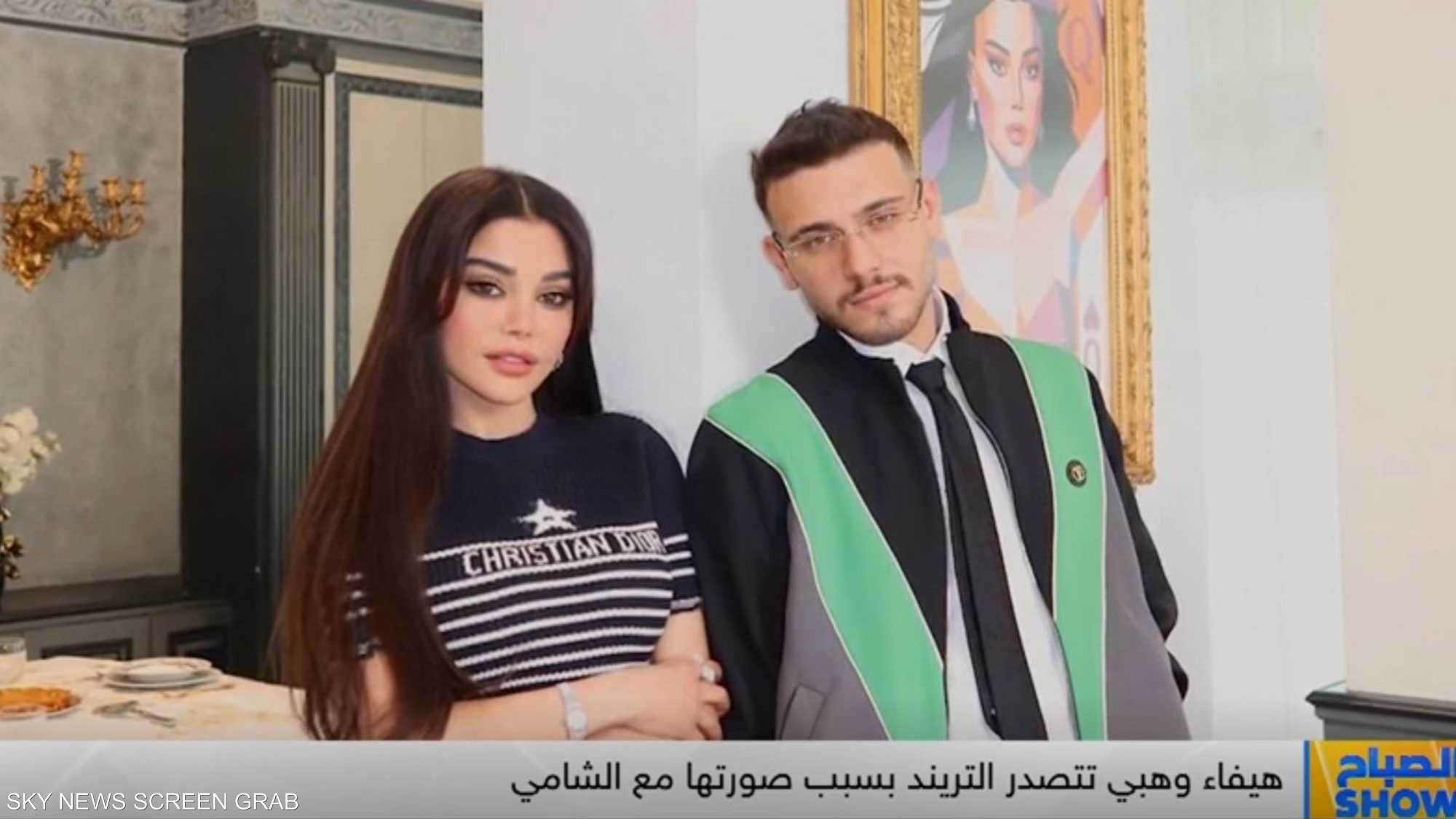 هيفاء وهبي تتصدر التريند بسبب صورتها مع الشامي