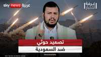 اليمن في قلب مشهد التصعيد مع إيران