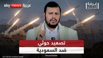 اليمن في قلب مشهد التصعيد مع إيران