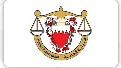 البحرين.. السجن المؤبد لـ3 أشخاص بتهمة "التخابر" مع إيران