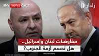 مفاوضات روما بين لبنان وإسرائيل.. هل تحسم أزمة الجنوب؟