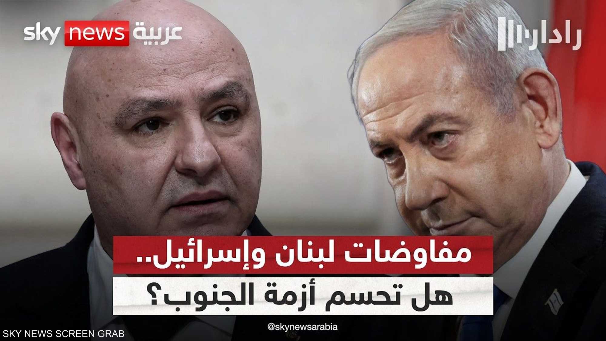 مفاوضات روما بين لبنان وإسرائيل.. هل تحسم أزمة الجنوب؟