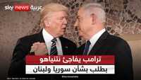 مفاوضات روما تنطلق بين إسرائيل ولبنان تحت الأنظار الأميركية