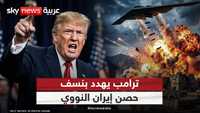 واشنطن وفصل جديد في حصار إيران بحريا