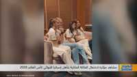 مشاهد مؤثرة لاحتفال العائلة الملكية بتأهل إسبانيا للنهائي