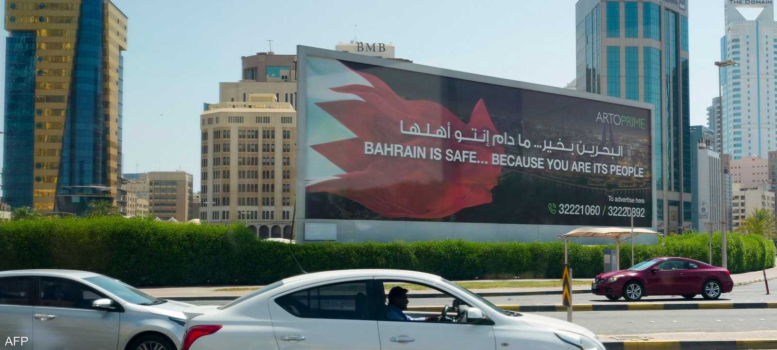 قوة دفاع البحرين تستخدم منظومات متطورة لحماية البلاد