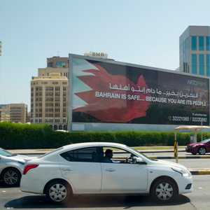 قوة دفاع البحرين تستخدم منظومات متطورة لحماية البلاد