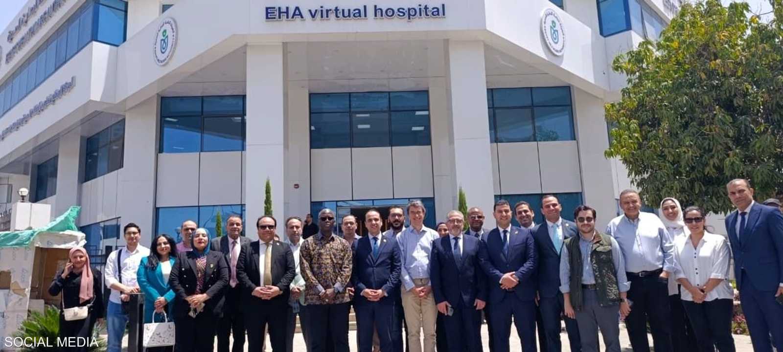 أول مستشفى افتراضي في مصر