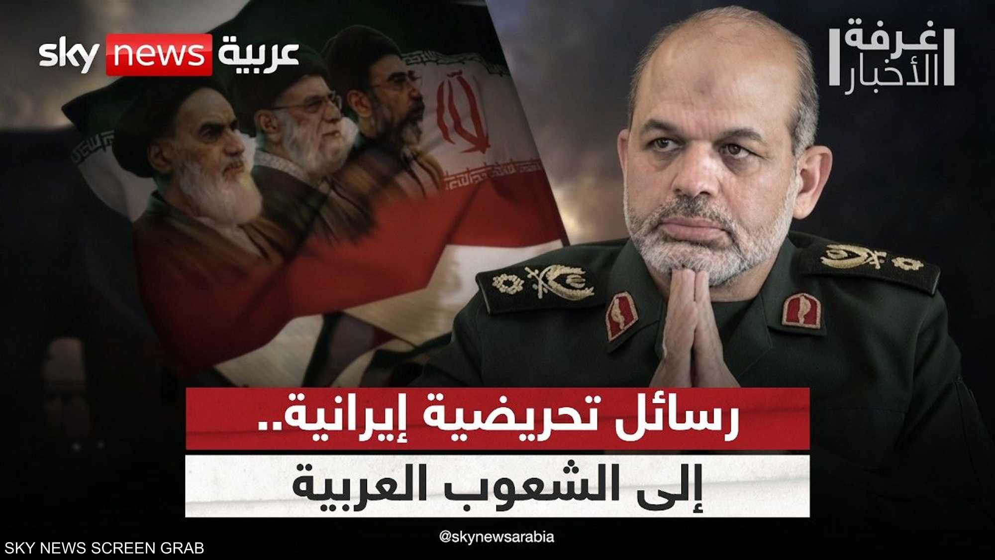 إيران.. محاولات تحريض الشعوب